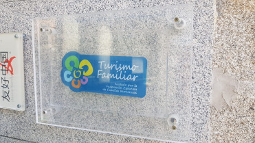 Imagenes 2021 08 12 Sello turismo familiar 8c85ca3f